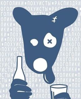 Александр Литенков