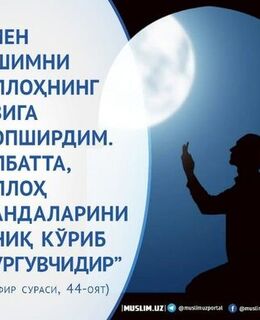 Илёсбек Орзийев